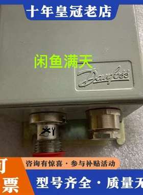 议价Danfoss EMP2，084G2136，正品哦！适合维修