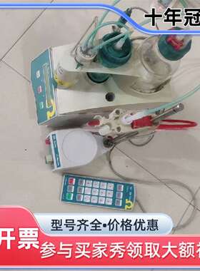 议价万通 702 728Stirrer维修