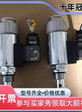 议价HYDAC贺德克WSM08130D-01M-C-N 液压电磁维修