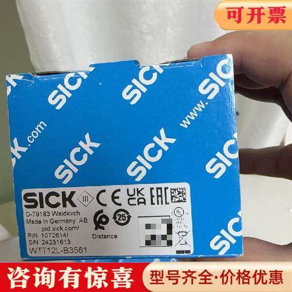 议价WTT12L-B3561    未使用  盒码一致维修,电子元器件市场,其它元器件,淘宝优惠券,粉丝福利购,淘宝优惠卷