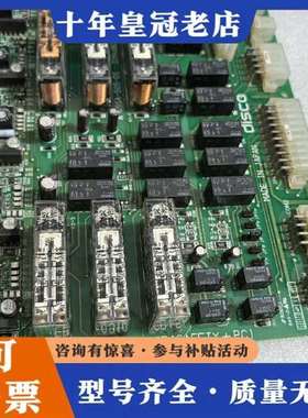 议价Disco FBPCB-0310安全板维修