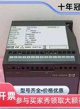 议价Deif TAS-331GD模块 440VAC维修