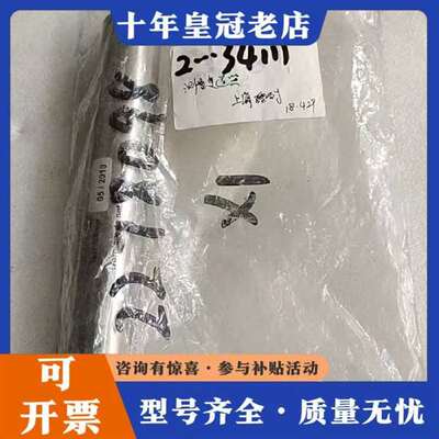 议价BMT Ozone Catalyzing Cartridge维修