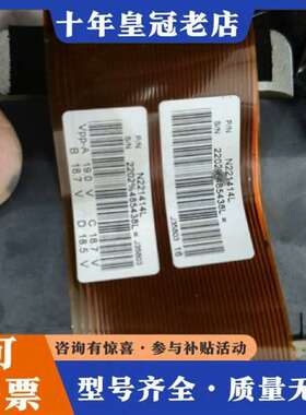 议价理光喷头G5，型号N221414L，，成色如维修