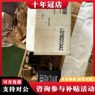 维修Brannstroms 电磁阀ASCO议价 ODME
