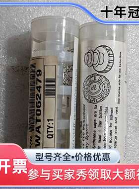 议价waters  沃特世 WAT062479实物如图议价，维修