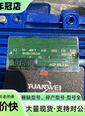 维修BEVI电机4AZF 90L-2 B3议价