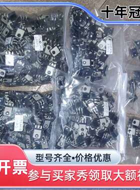议价二极管DPG80C400HB有300pcs，维修