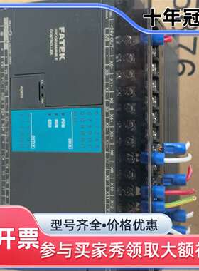 议价永宏FBS-32MNT2-AC装机未使用，可以装维修