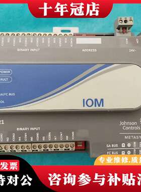 维修江森楼控模块IOM 3721议价