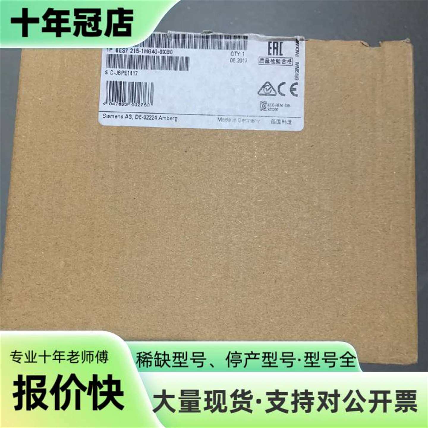 维修6ES7215-1HG40-0XB0CPU1215C议价