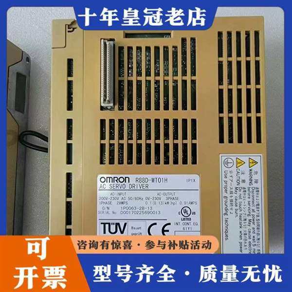 议价R88D-WT01H   ŷķ����������维修