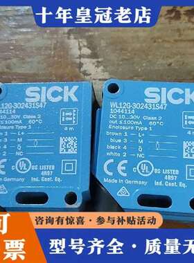 议价WL12G-302431S47镜反射式光电传感器，订维修