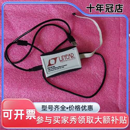 议价#凌力尔特# ADI Demo调试板  DC1613A Li维修