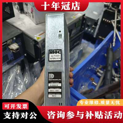 维修Digital Dynamics SIOC ALT CVD议价
