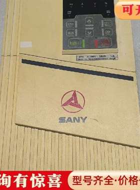 议价三一正弦变频器SEVI630-A0C032FB，15KW/3维修