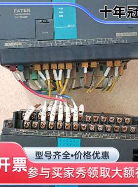 议价永宏PLC  FBs-32MAT2-AC和 FBs-40MC维修