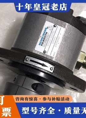 议价Rexorth齿轮泵 MANNESMANN曼内斯曼 1PF2维修