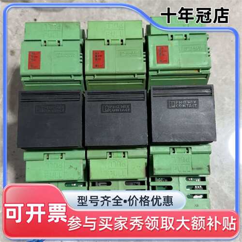 议价放大器模块，IB IL 400 ELR 1-3A，2维修