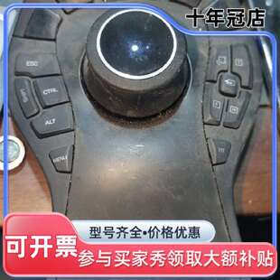 议价3Dconnexion SpaceMouse Pro 专业3维修