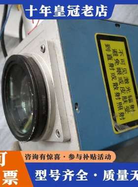 议价德国scanlab振镜，激光器振镜，场镜维修