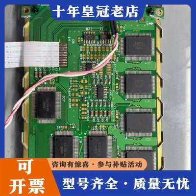 议价EW32F10BCW液晶显示屏、EDT ，5.7寸14P接维修