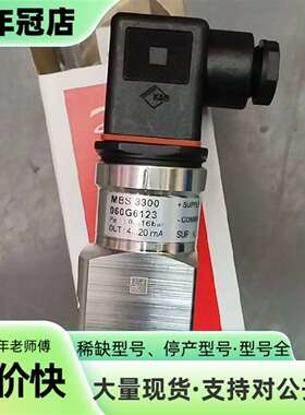 维修丹佛斯压力传感器060G6123原厂件议价议价