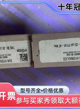 议价SUN阀 DFCA8DN维修