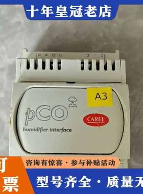 议价卡乐 CAREL 控制器 模块EVBAT00200有一个维修