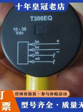 议价美国邦纳T306EQ  T30SP6RQ，60米对射光电维修