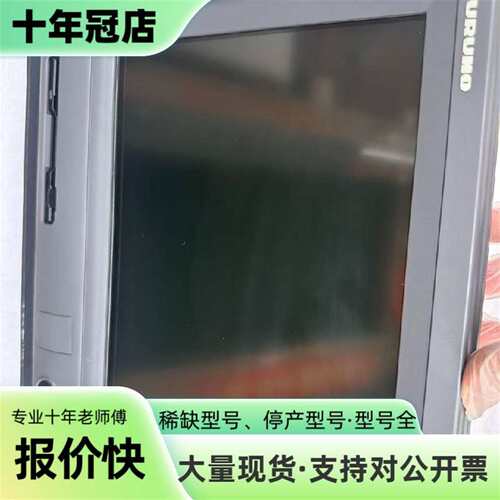 维修古野FURUNO 中高频显示器IB583议价