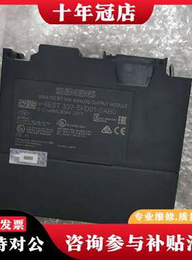 维修6ES7 332-5HD01-0AB0外观完好无破损，议价
