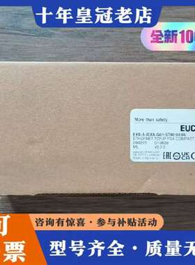 议价正品未拆封 安士能 EKS-A-IEXA-G01-ST0维修