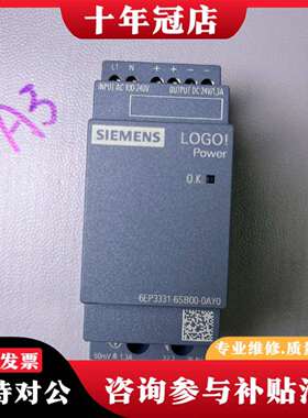 维修LOGO！Power电源模块，型号6EP3331-6S议价