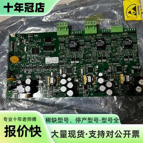 维修ConsiliuLOOP  BOARD 模块议价