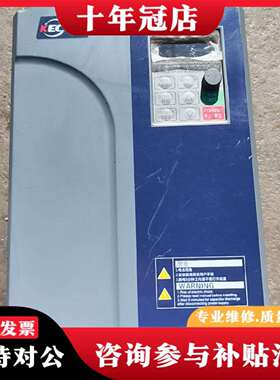 维修科创变频器 KC800-G15/P18.5T4B议价