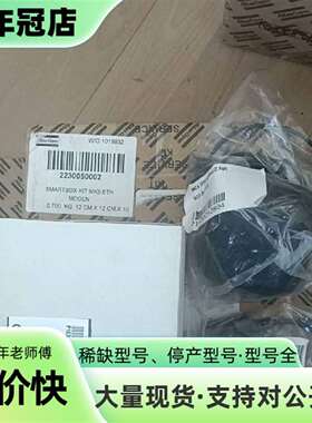 维修阿特拉斯空压机 SMARTBOX KIT MK5ETH议价