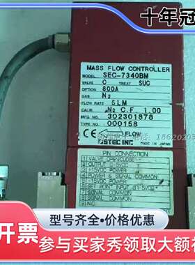 议价议价 HORIBA STEC SEC-7340BM 氮气 N维修