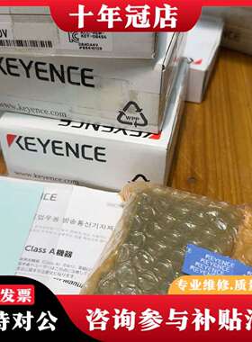 维修KEYENCE KV-DA40V模块，正品，实议价