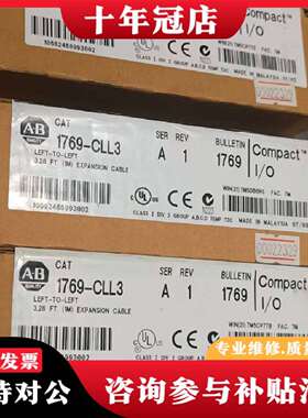 维修1769-CLL3控制器模块  罗克韦尔扩展模议价