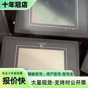 维修维纶触摸屏 MT6056i议价