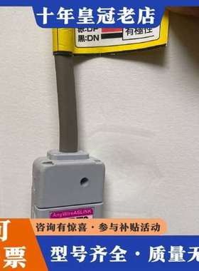 议价:ANYWIRE模块BTO LotNo.16B维修