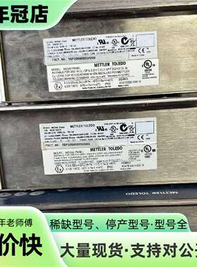 维修梅特勒称重仪表IND560，议价
