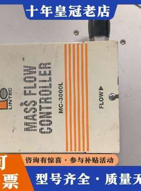 议价LINTEC MC-3302D-RC-6SWLAAD09 M维修