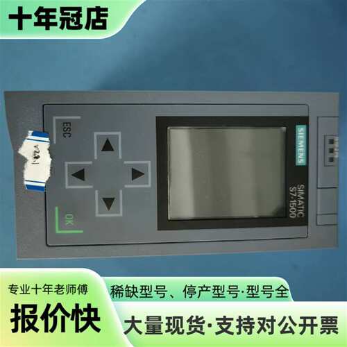 维修CPU模块6ES7 515-2FM01-0AB0议价