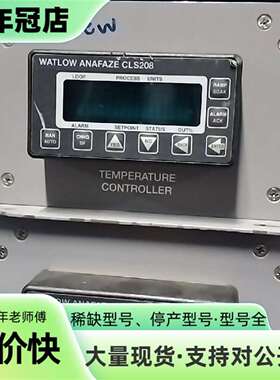 维修WATLOW ANAFAZE CLS208温度控制器，型号0议价