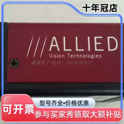 议价议价AVT ALLIED Stingray F504C 50维修