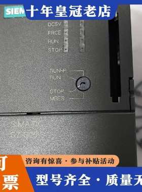 议价SIMATIC S7 CPU315-2 DP模块，型号维修