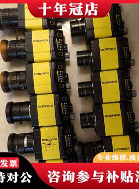 维修康耐视 DM363Q MSIP-REM-CGX-DM360议价