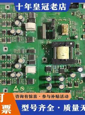 议价海利普A100系列160kW驱动板133b4094DT06，维修